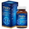 Prokan Nhật Bản Viên uống hỗ trợ bổ khớp ( 120 viên)