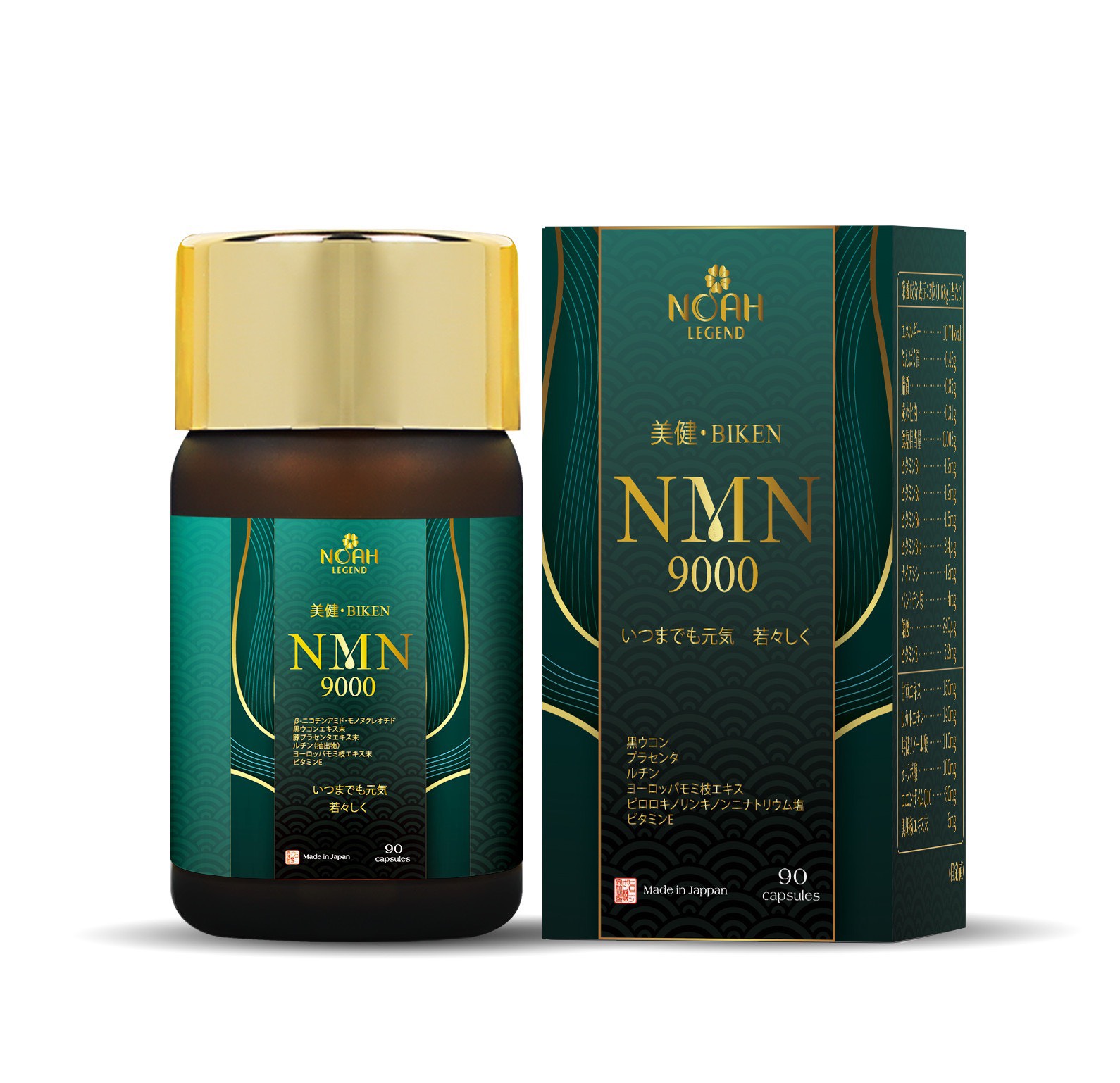 Viên uống Trường thọ & Trẻ hoá Biken NMN 9000