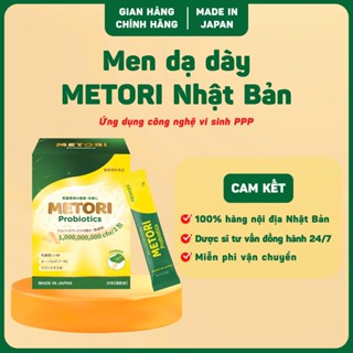 Men dạ dày Metori hộp 20 gói, Nhật Bản - Ảnh 3